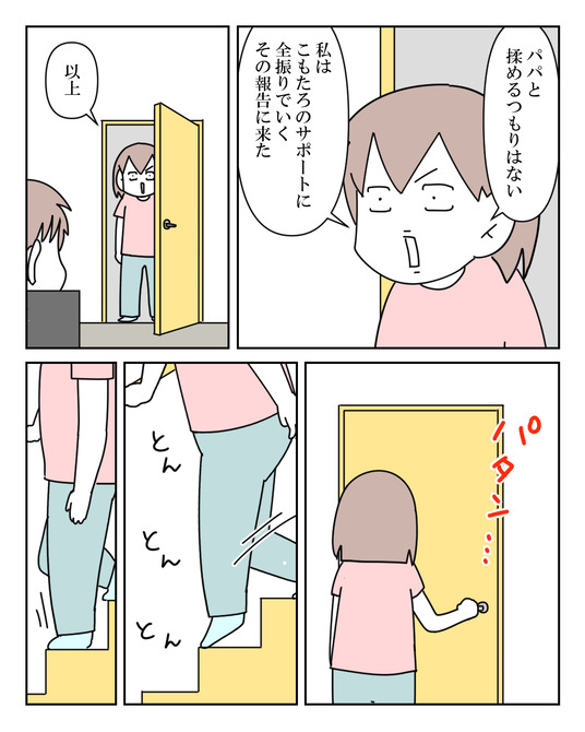 イラスト2_010