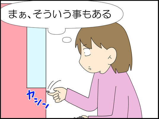 イラスト_009