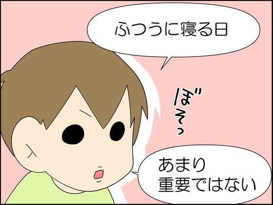 イラスト2_005