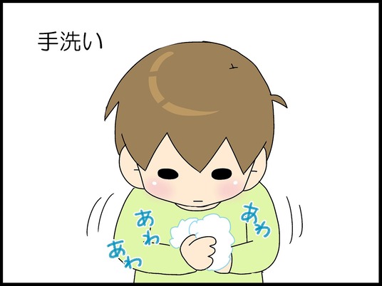 ブログ0003