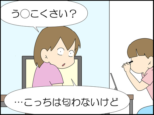イラスト_004