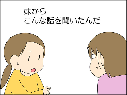 イラスト2_007