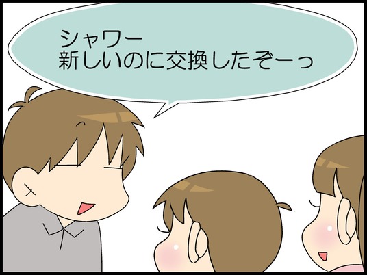 ブログ0001