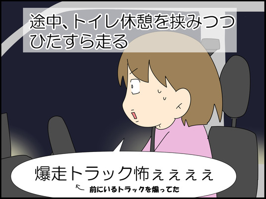 イラスト_050