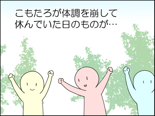 イラスト2_002