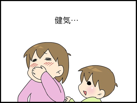 ブログ0010