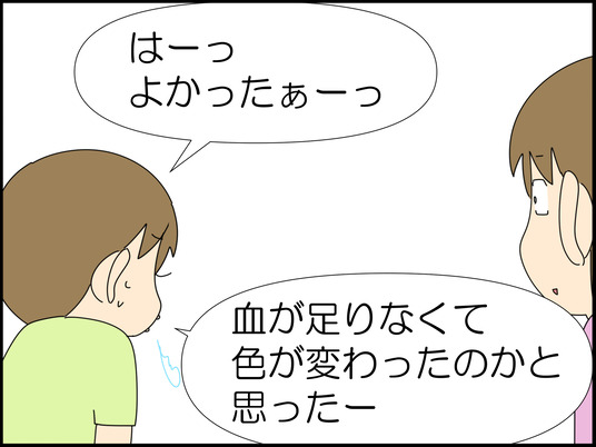 イラスト_020
