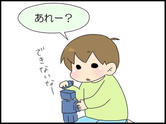 ブログ0002