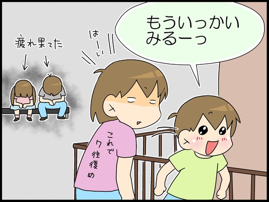 ブログ0006