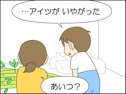 イラスト_006