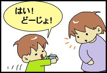 moroの家族と、ハンドメイドと。