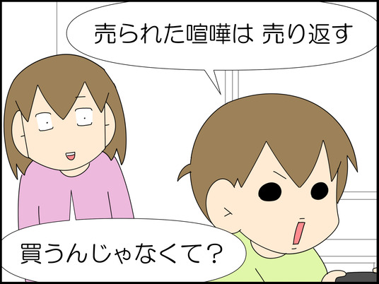 イラスト_010