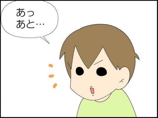イラスト_003