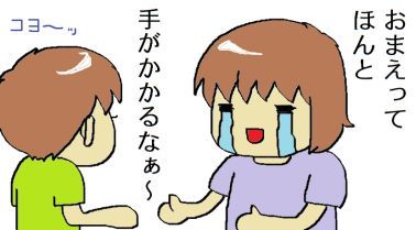 moroの家族と、ハンドメイドと。