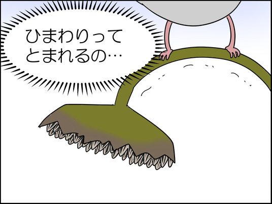 イラスト_008