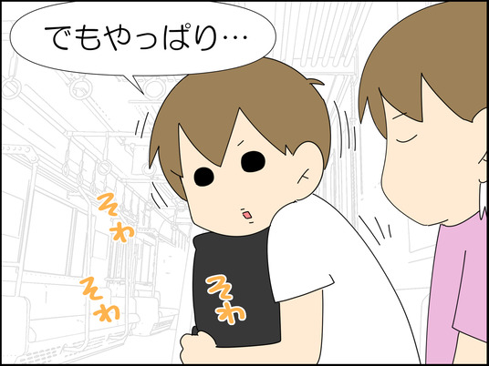 イラスト_018