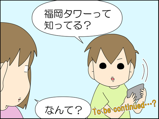 イラスト_097