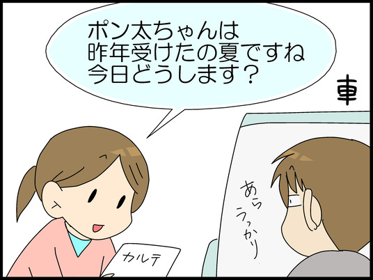 ブログ0004