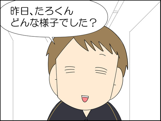 イラスト_074