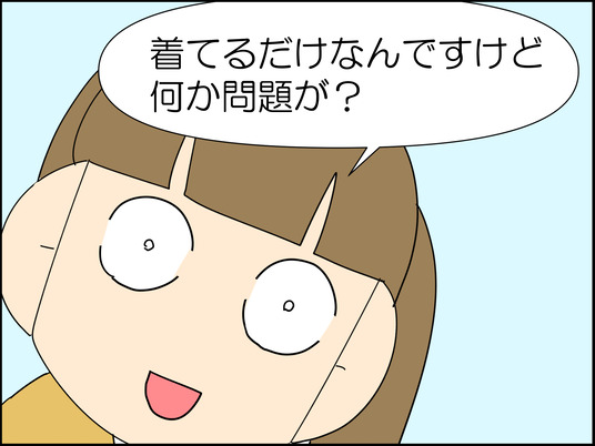 イラスト_017