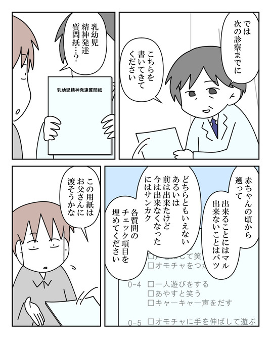 イラスト_006
