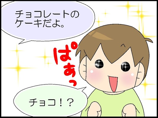 ブログ0004