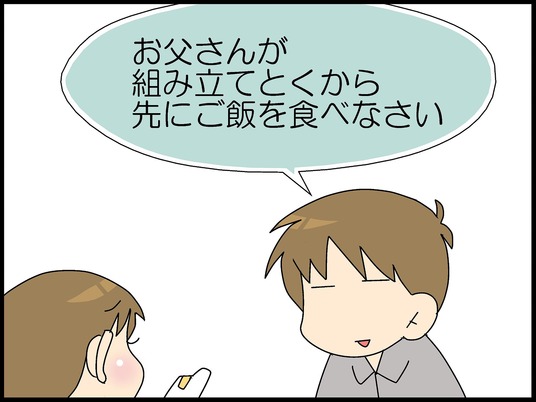 ブログ0004