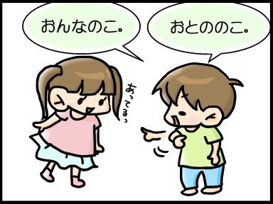 moroの家族と、ハンドメイドと。