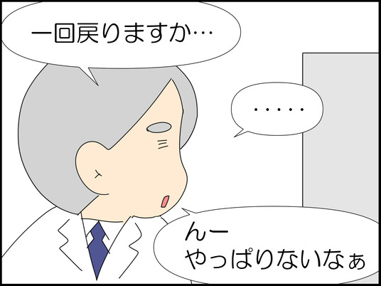イラスト2_059