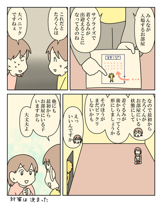 イラスト_017