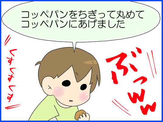 ブログ0015