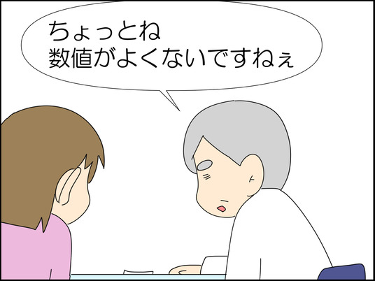 イラスト_015