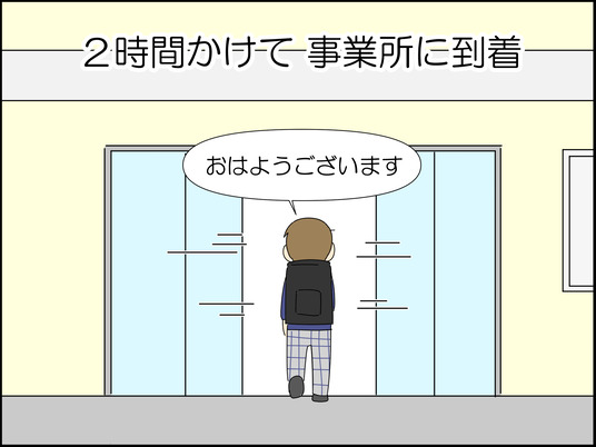 イラスト_004