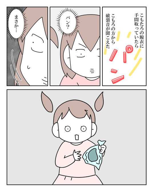 イラスト2_014