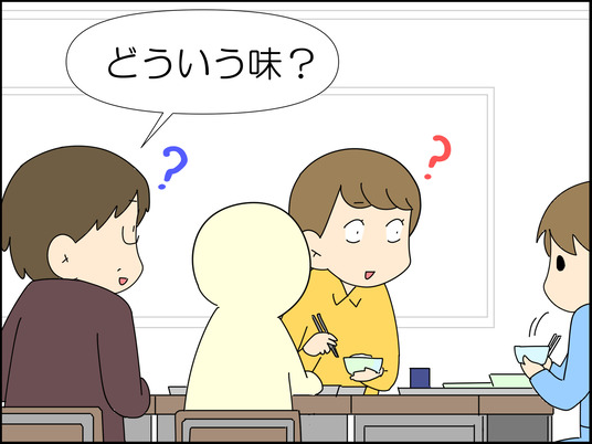 イラスト_006