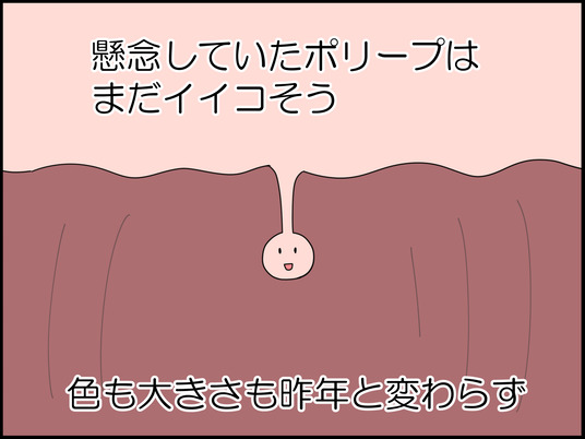 イラスト2_062