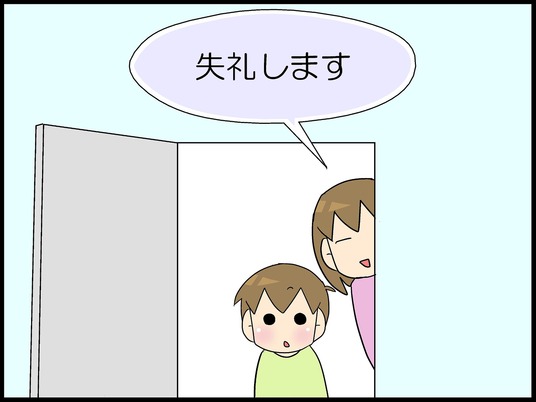 ブログ0003