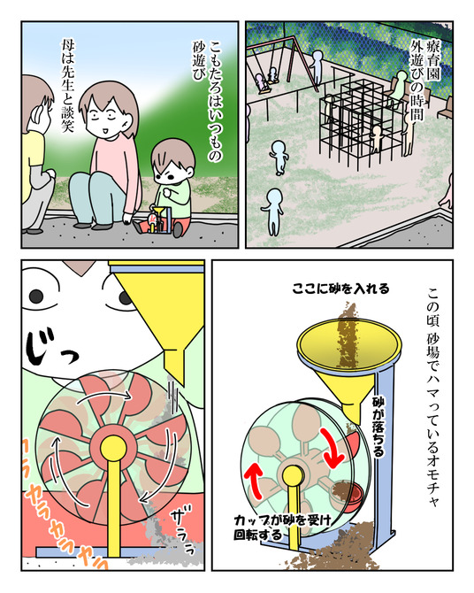 イラスト2_019