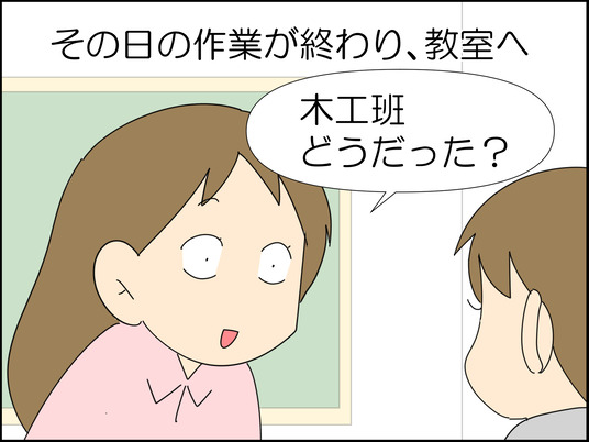 イラスト_008
