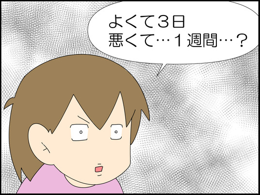 イラスト_005