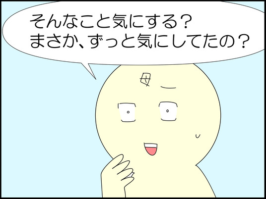イラスト_037