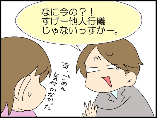 ブログ0018