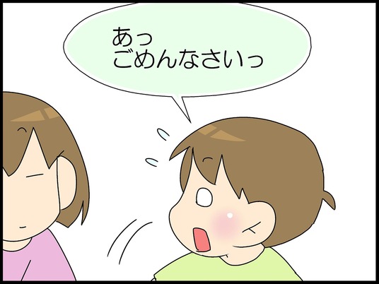 ブログ0005