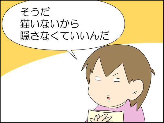 イラスト_007
