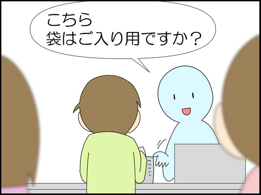 イラスト_035