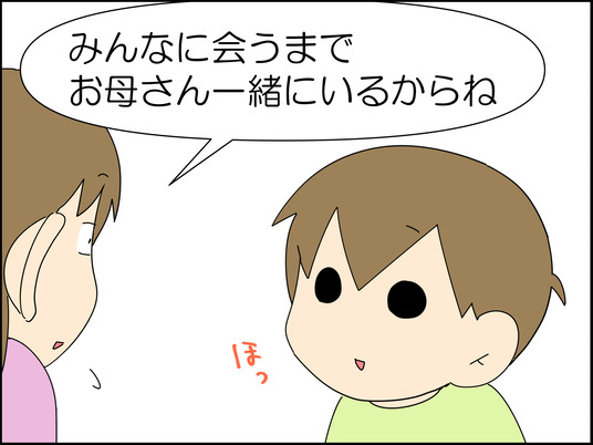 イラスト_020