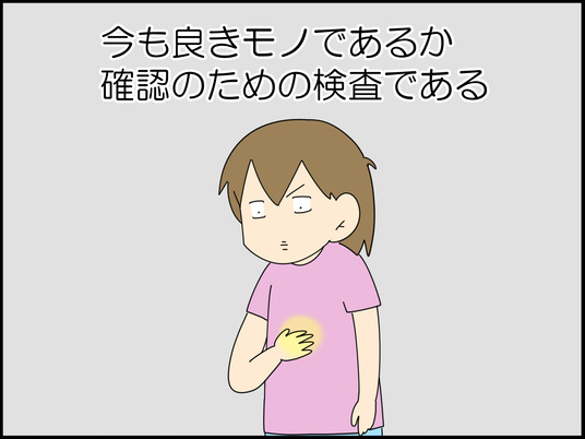 イラスト2_003