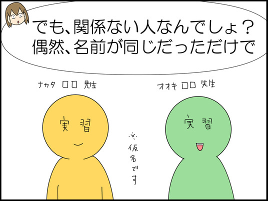 イラスト_029