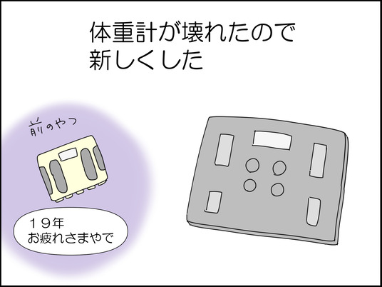イラスト2_001