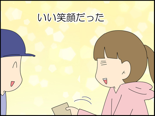 イラスト_054
